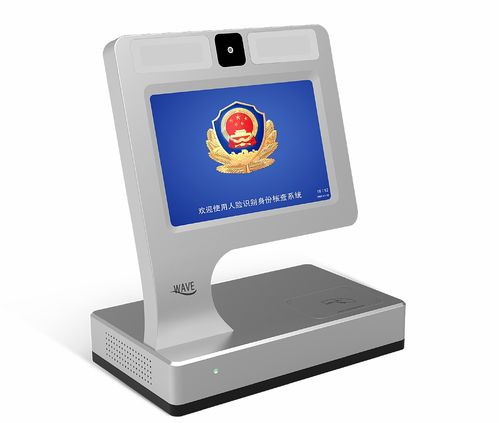 數(shù)字身份時代 融合人臉識別與3D建模的智能產(chǎn)品設計新范式